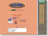 CADPERTホームページトップ画像